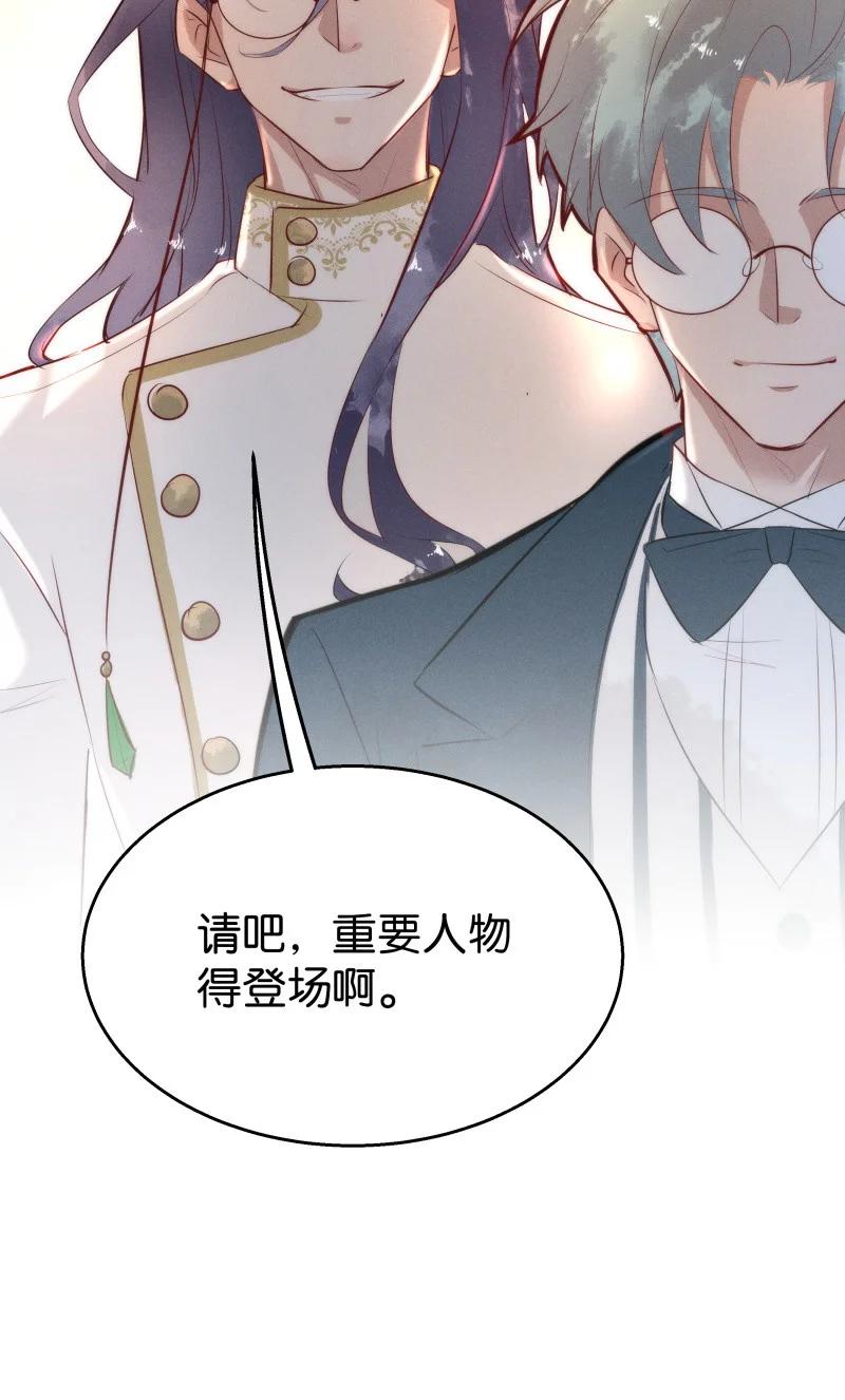 111 似是故人归46(1/2)-第120话