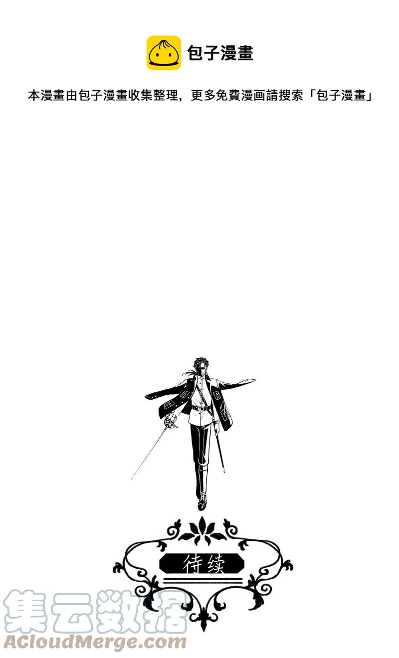 111 似是故人归46(1/2)-第120话