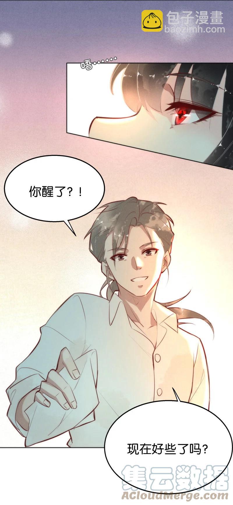 111 似是故人归46(1/2)-第120话