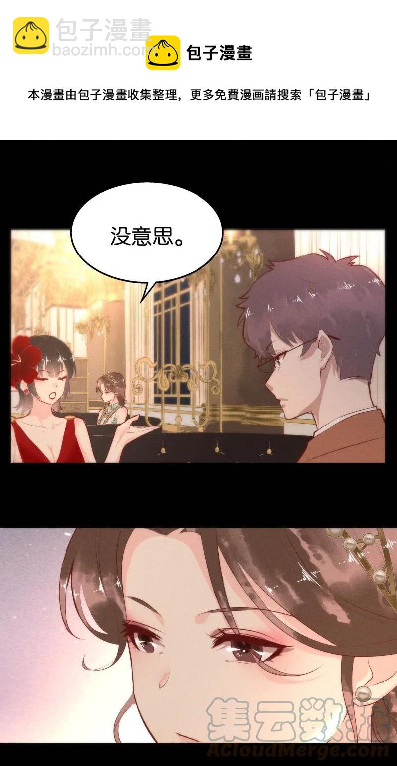 113 似是故人归48(1/2)-第122话