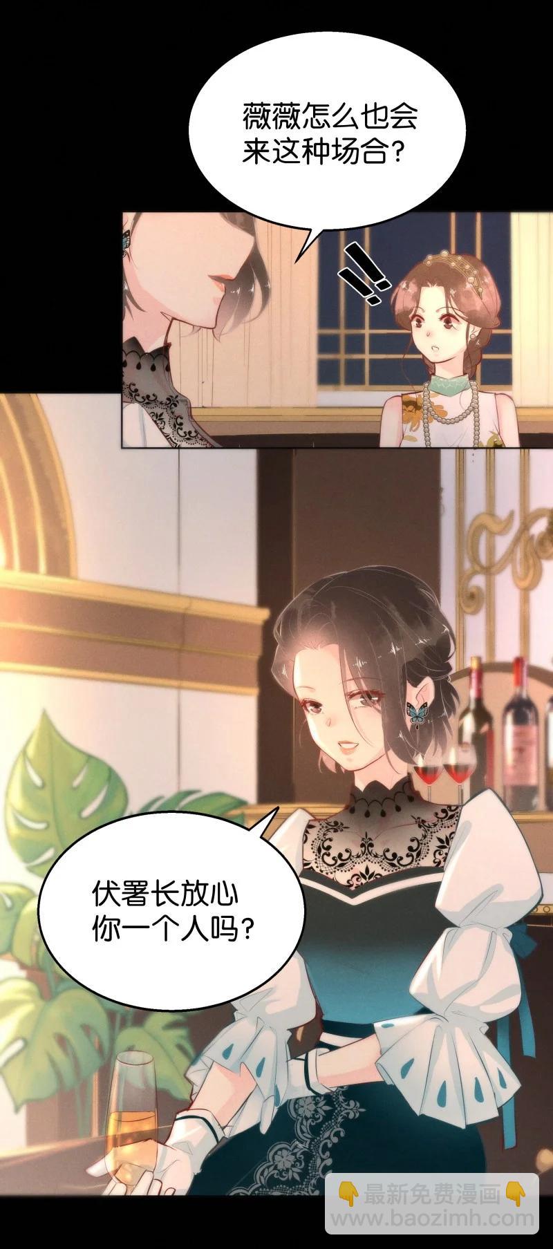 113 似是故人归48(1/2)-第122话