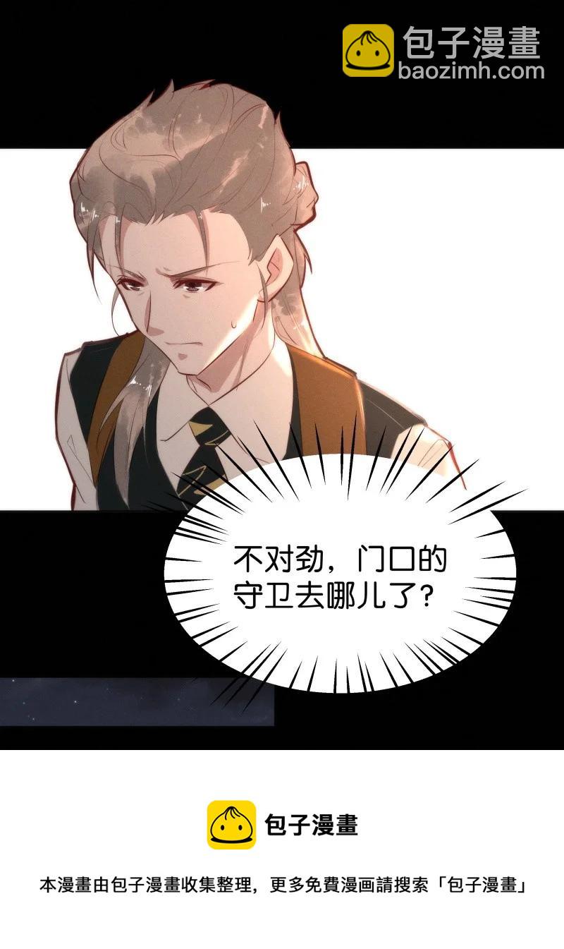 113 似是故人归48(1/2)-第122话