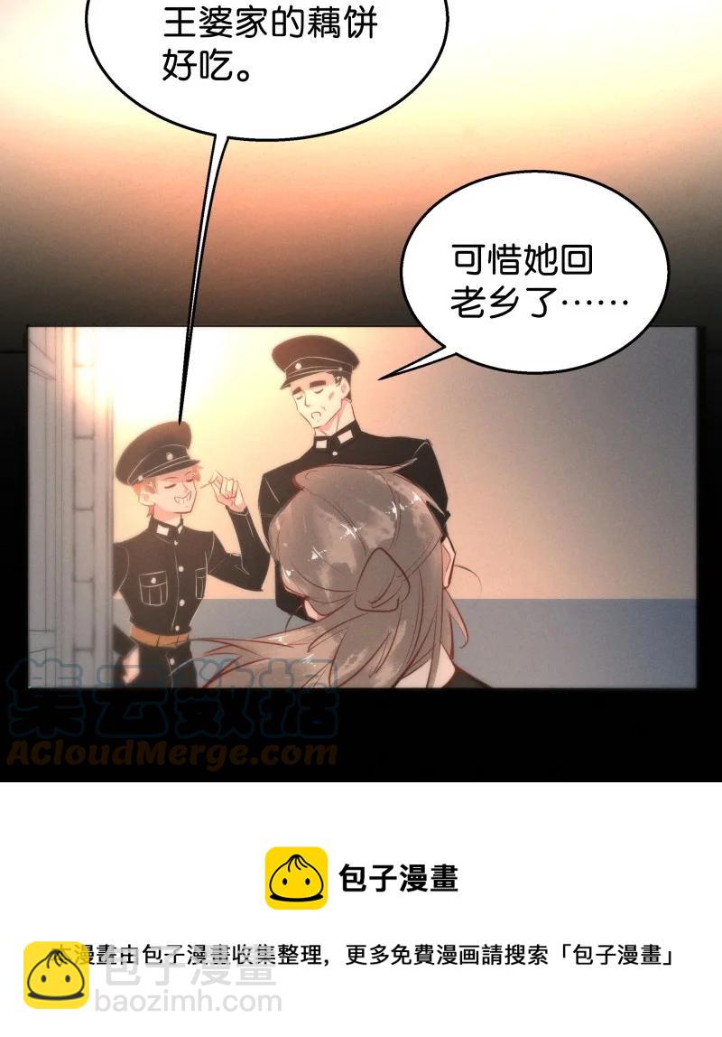 113 似是故人归48(1/2)-第122话