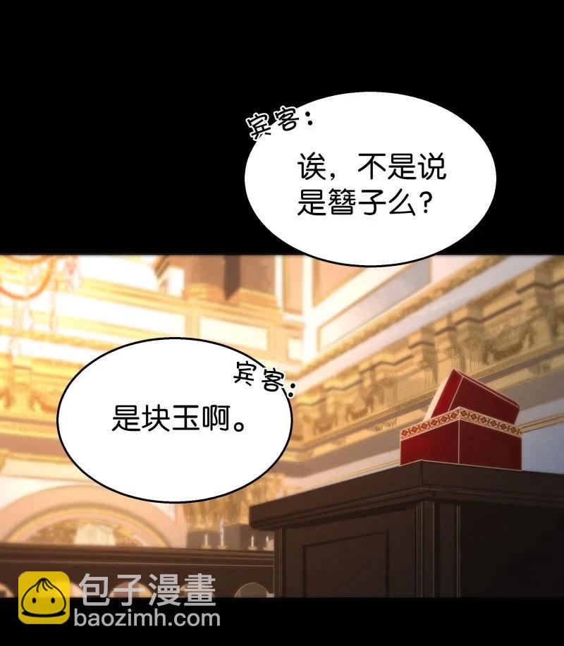 113 似是故人归48(1/2)-第122话