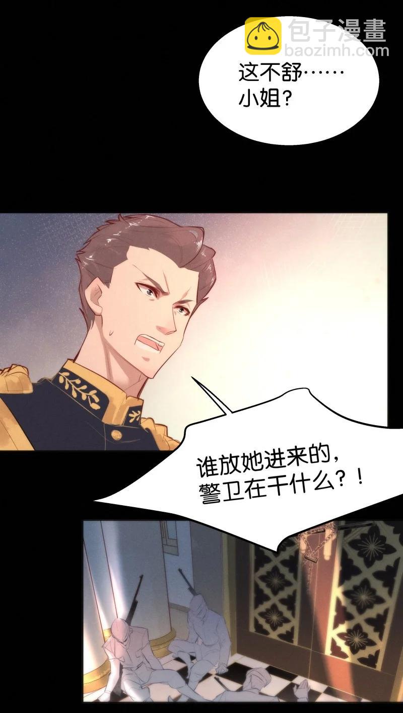 113 似是故人归48(1/2)-第122话