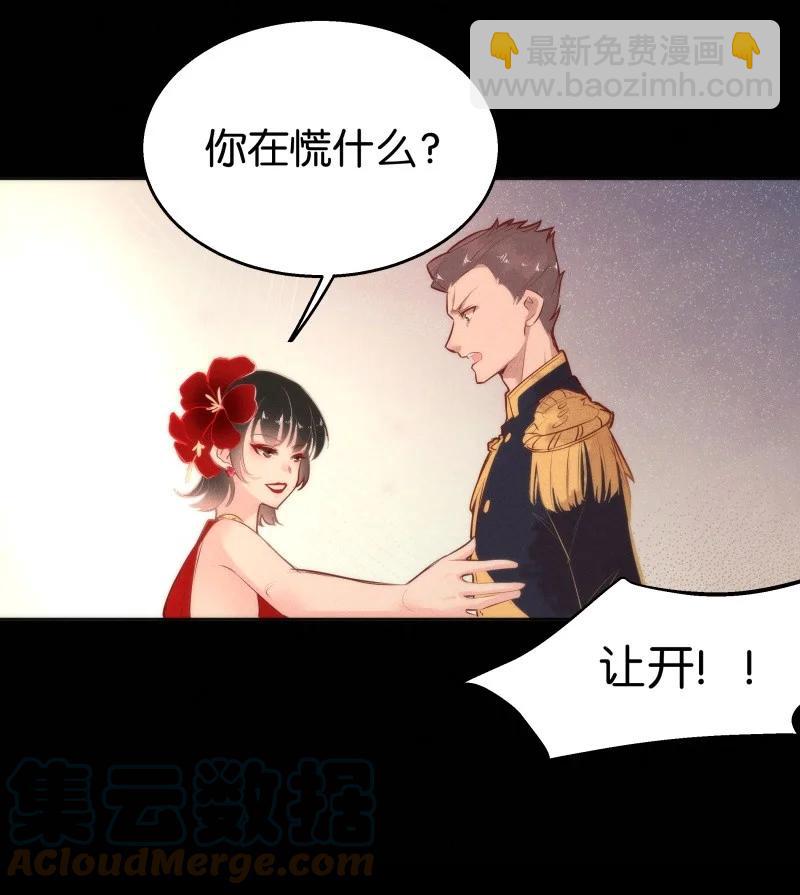 113 似是故人归48(1/2)-第122话