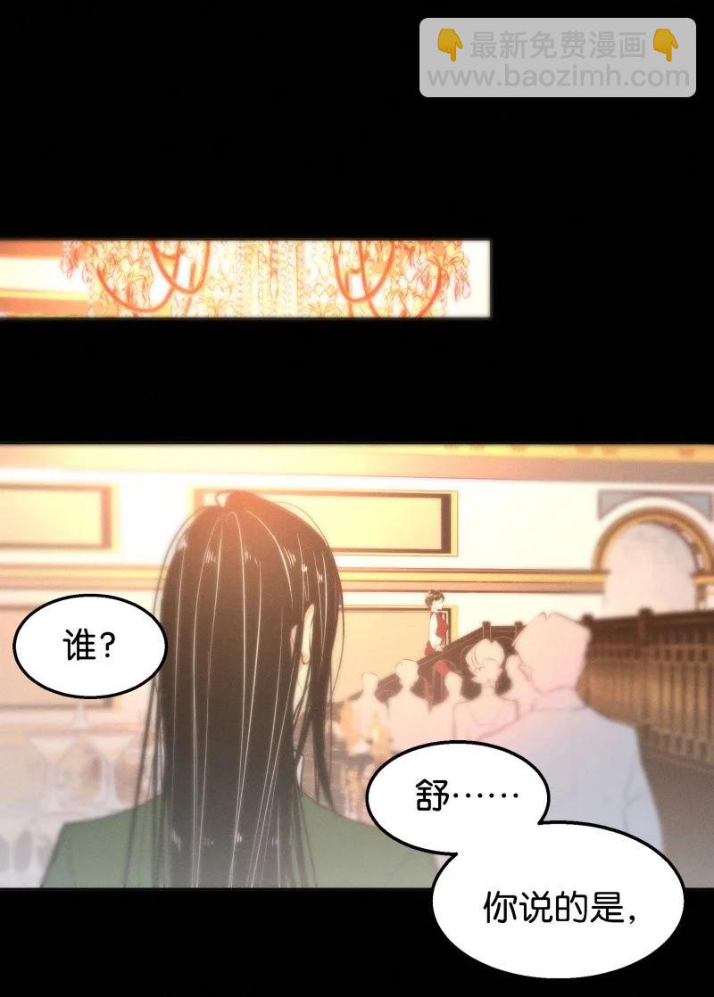 113 似是故人归48(1/2)-第122话