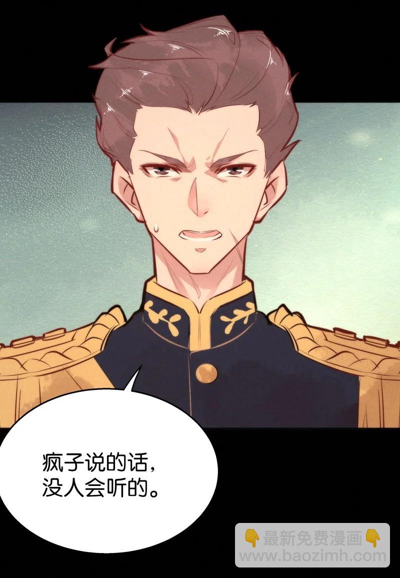 113 似是故人归48(1/2)-第122话