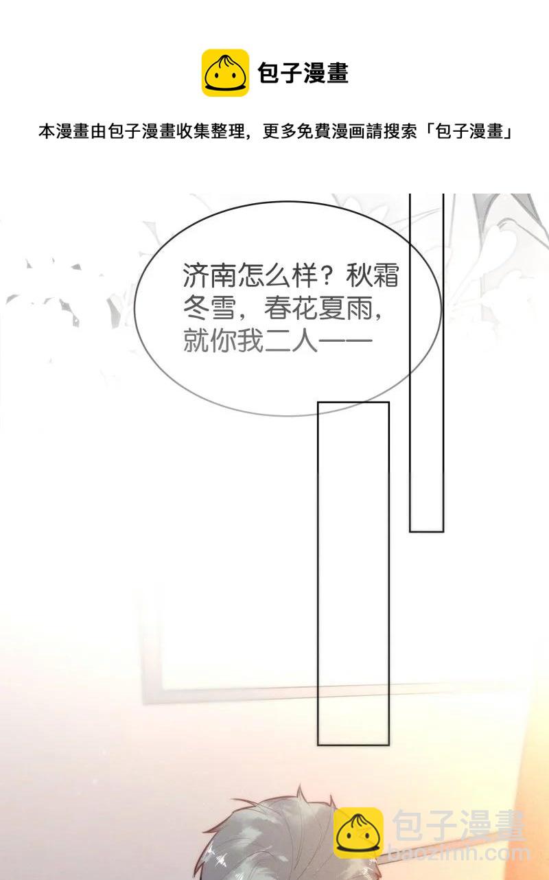 113 似是故人归48(1/2)-第122话