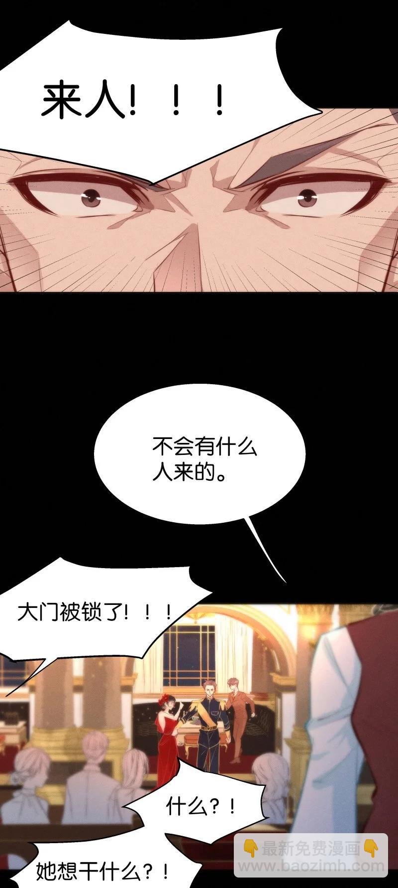 113 似是故人归48(1/2)-第122话