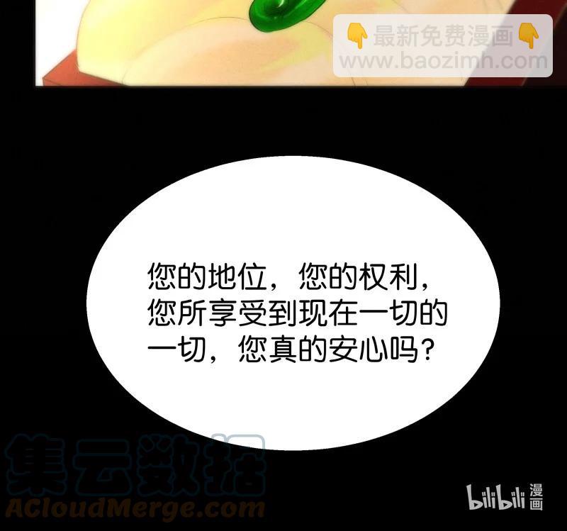 113 似是故人归48(1/2)-第122话