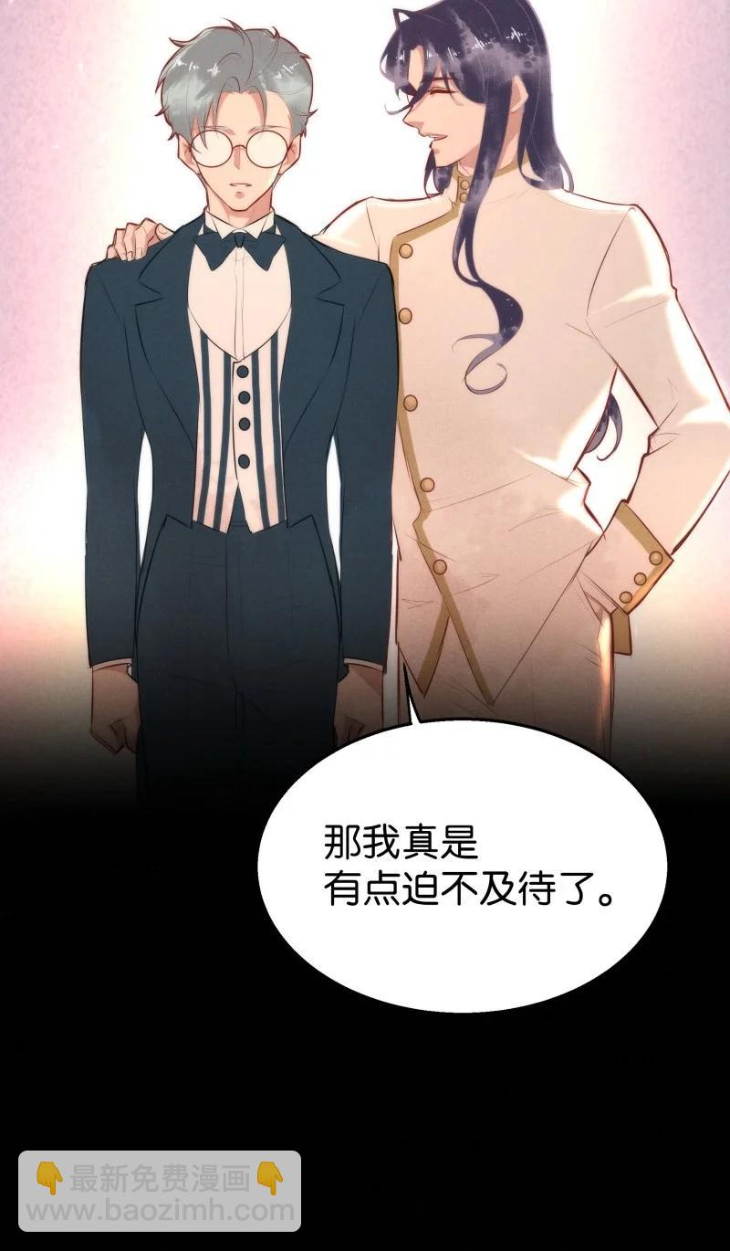 113 似是故人归48(1/2)-第122话