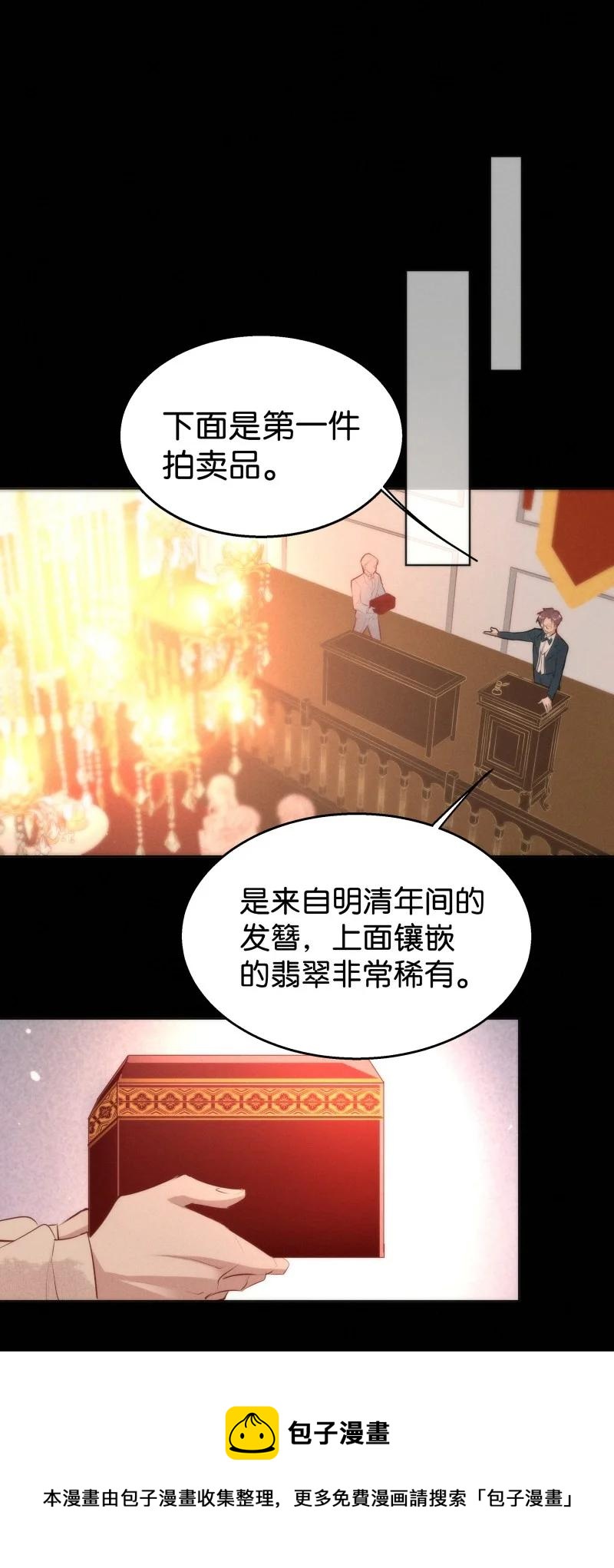 113 似是故人归48(1/2)-第122话