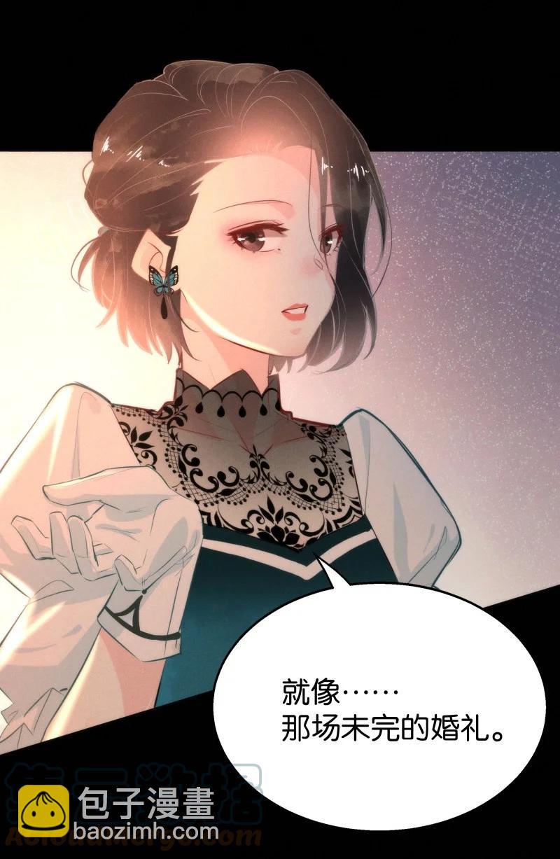 115 似是故人归50(1/2)-第124话