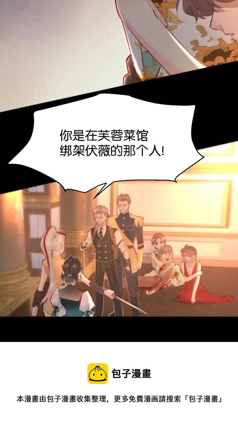 115 似是故人归50(1/2)-第124话