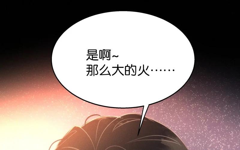 115 似是故人归50(1/2)-第124话