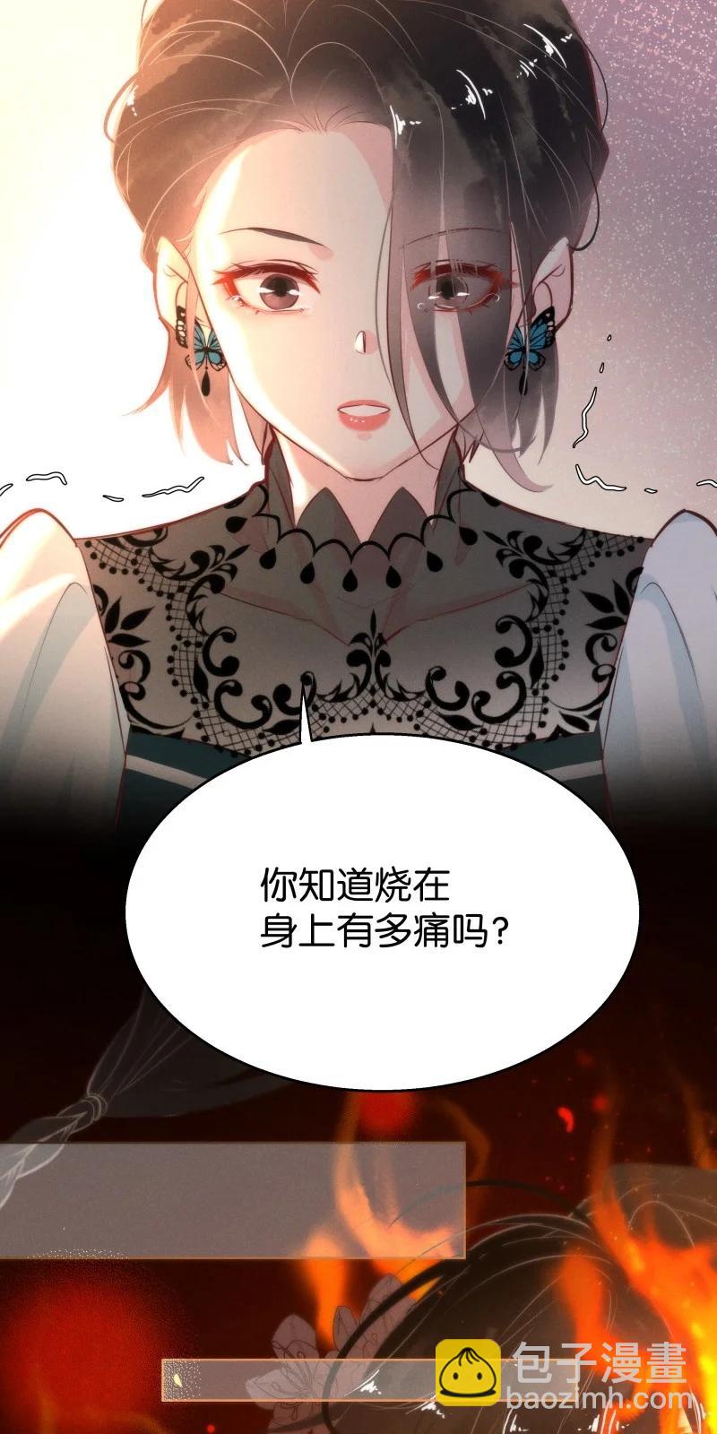 115 似是故人归50(1/2)-第124话