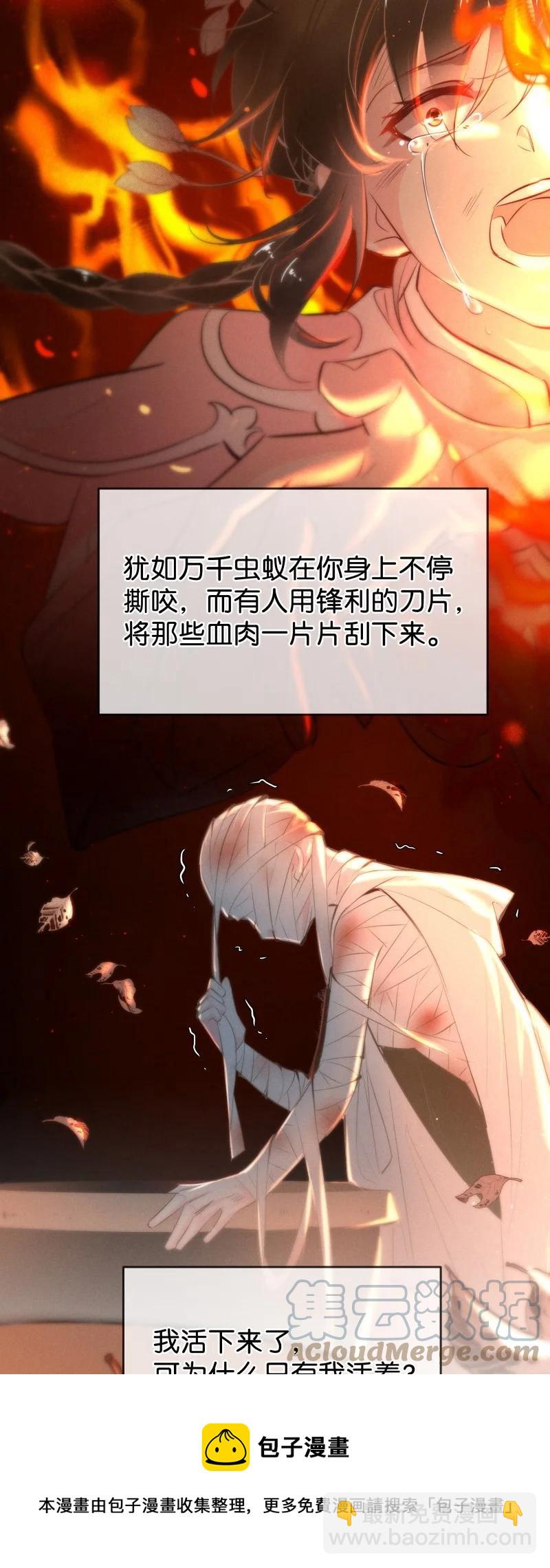 115 似是故人归50(1/2)-第124话