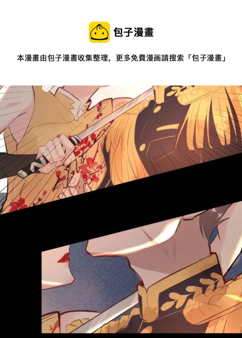 115 似是故人归50(1/2)-第124话