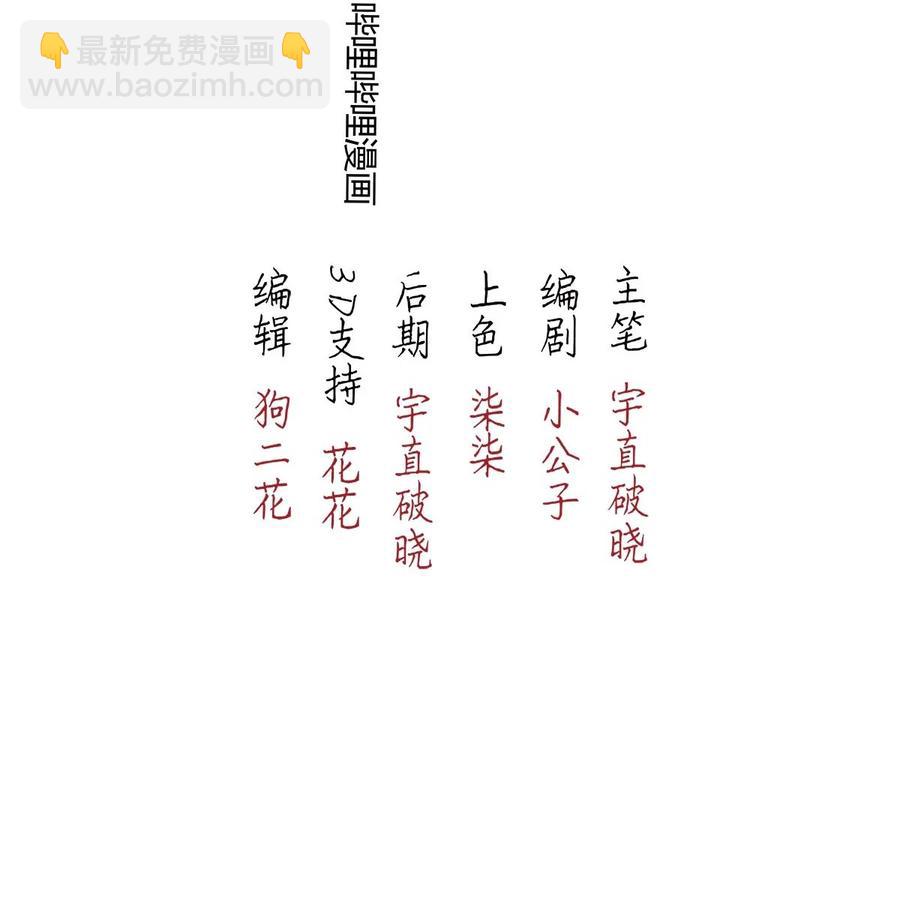 115 似是故人归50(1/2)-第124话