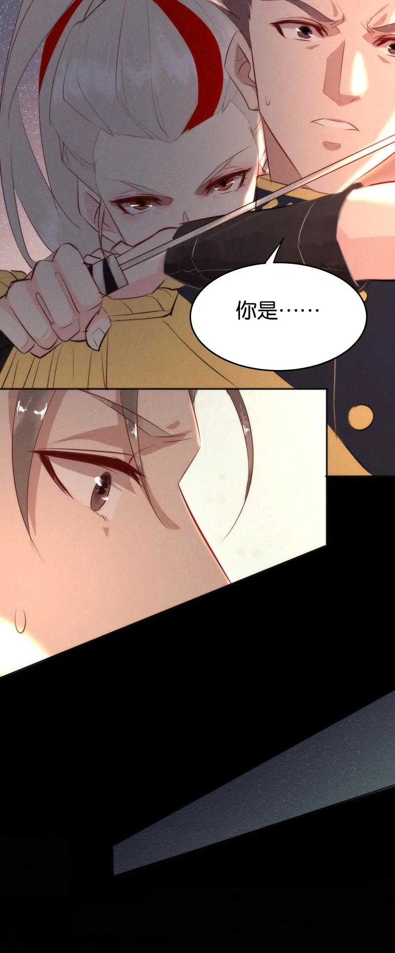 115 似是故人归50(1/2)-第124话
