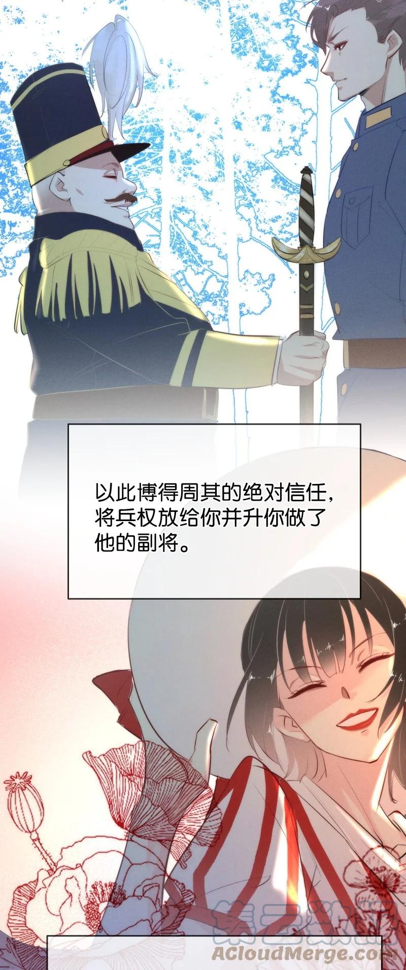 115 似是故人归50(1/2)-第124话