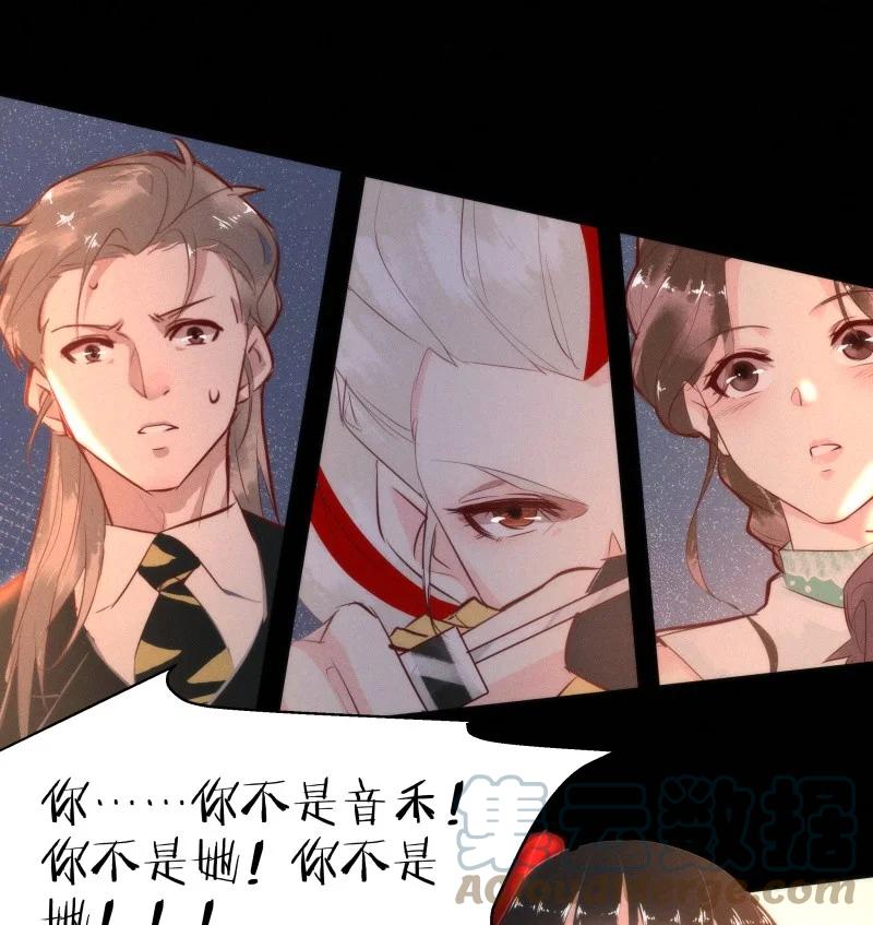 115 似是故人归50(1/2)-第124话
