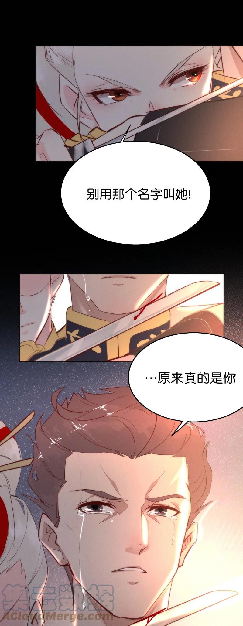 115 似是故人归50(1/2)-第124话