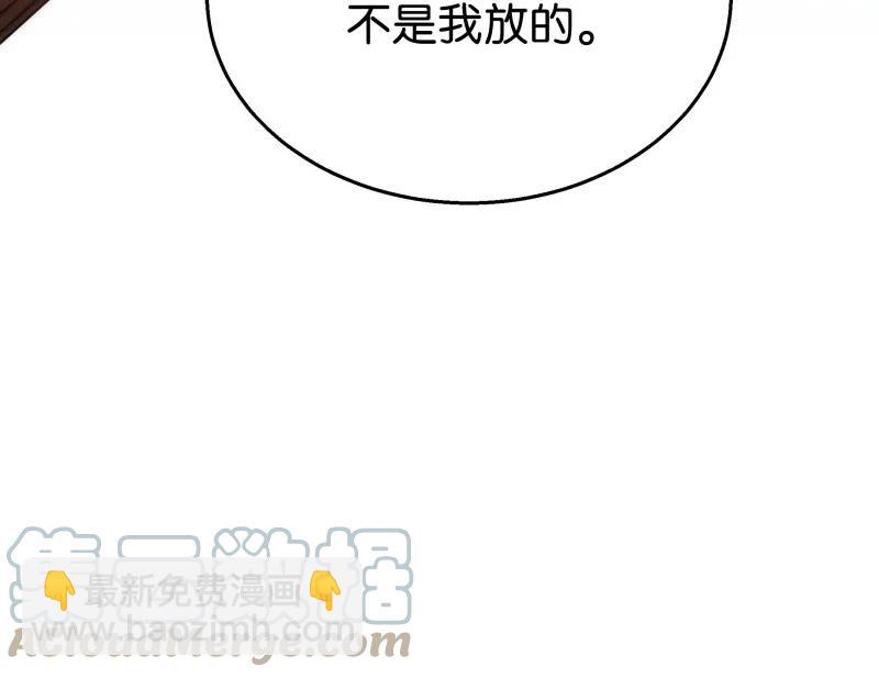 115 似是故人归50(1/2)-第124话