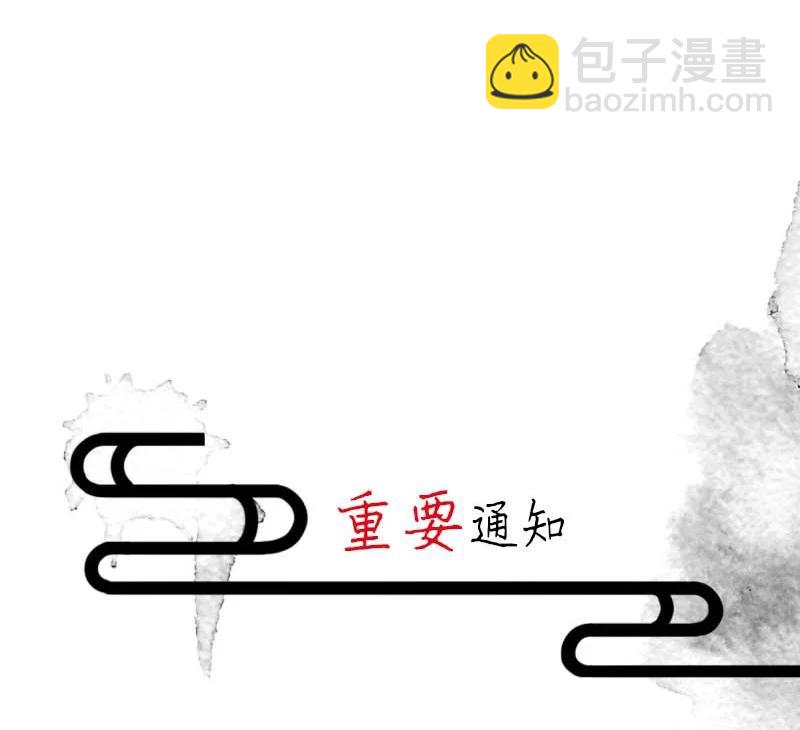 115 似是故人归50(1/2)-第124话