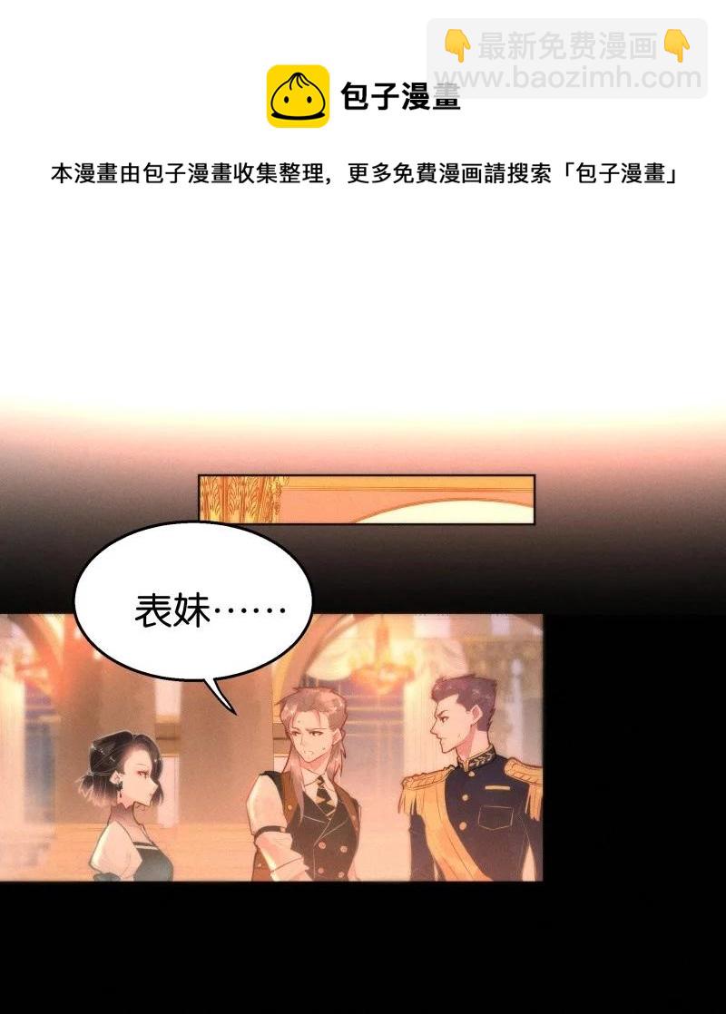 115 似是故人归50(1/2)-第124话