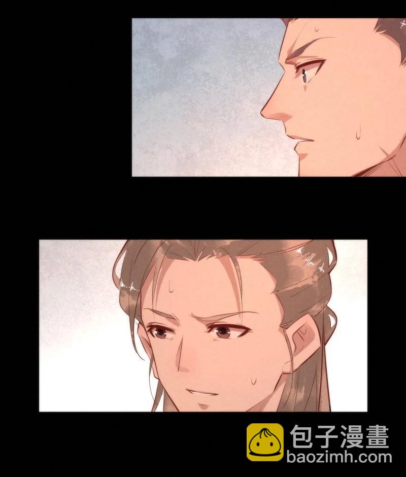 115 似是故人归50(1/2)-第124话