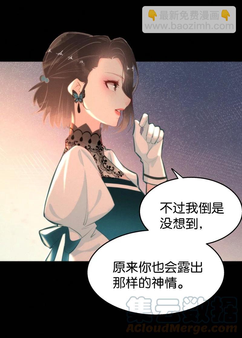115 似是故人归50(1/2)-第124话