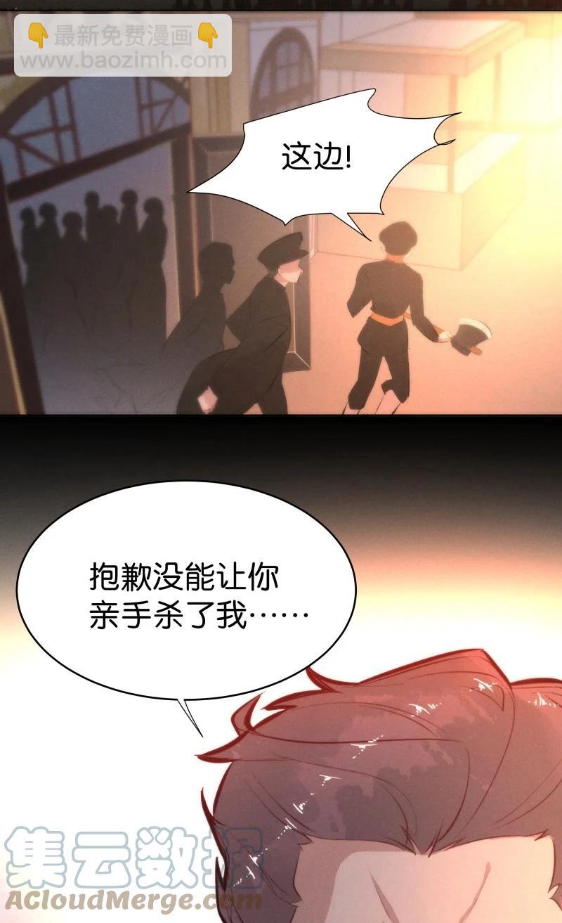 117 似是故人归52(1/2)-第126话
