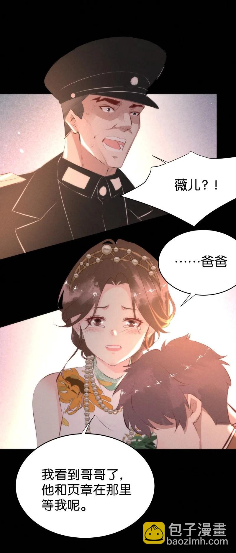 117 似是故人归52(1/2)-第126话