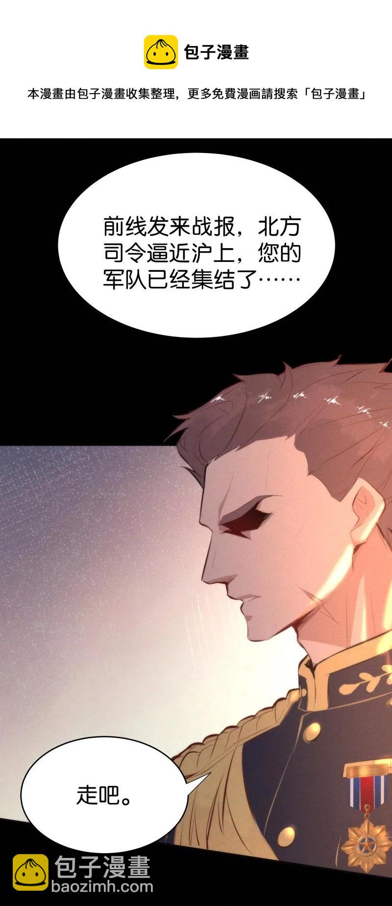 117 似是故人归52(1/2)-第126话