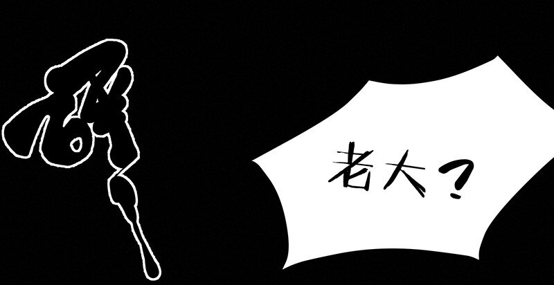 13 玫瑰篇7(1/2)-第16话