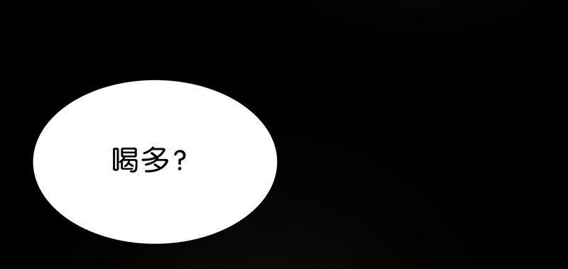 13 玫瑰篇7(1/2)-第16话