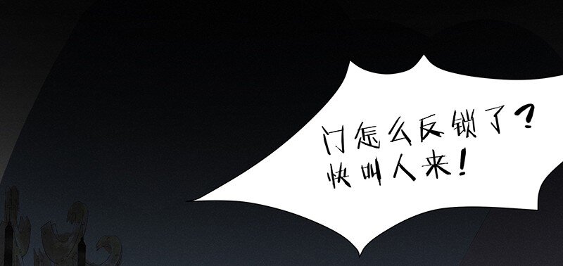 13 玫瑰篇7(1/2)-第16话