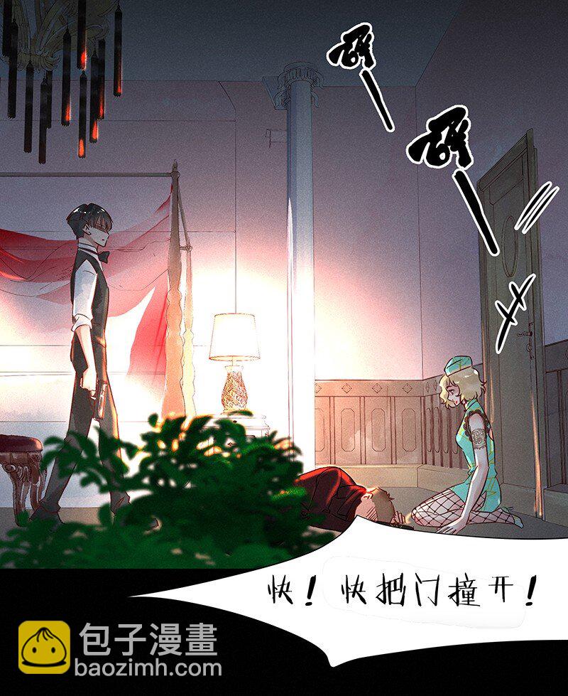 13 玫瑰篇7(1/2)-第16话