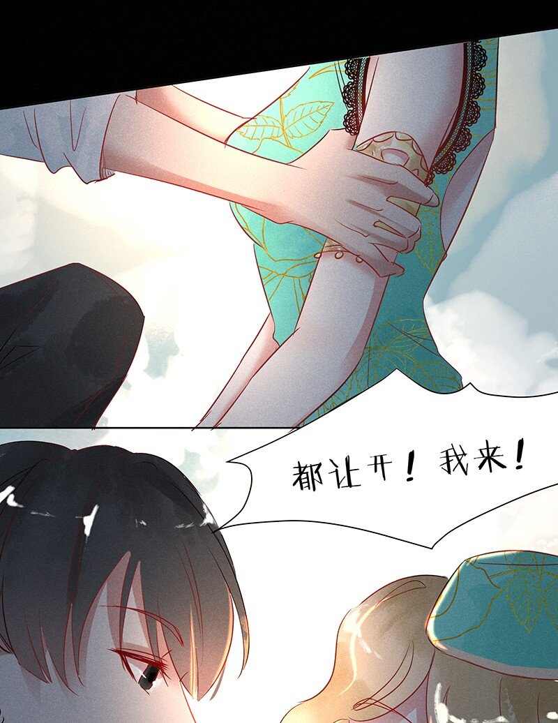 13 玫瑰篇7(1/2)-第16话