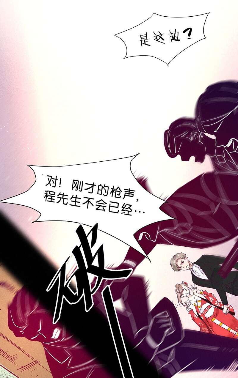 13 玫瑰篇7(1/2)-第16话