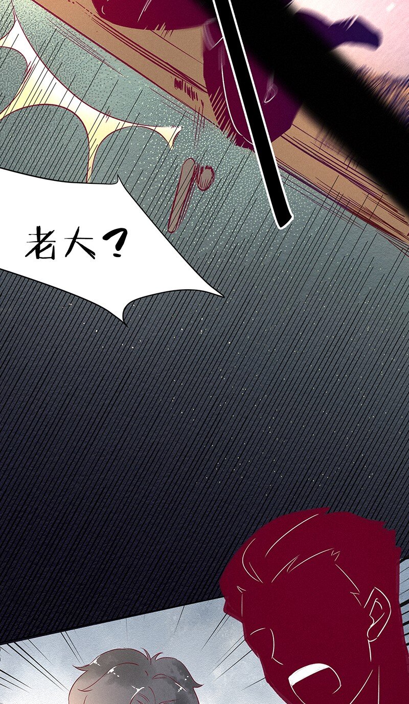 13 玫瑰篇7(1/2)-第16话