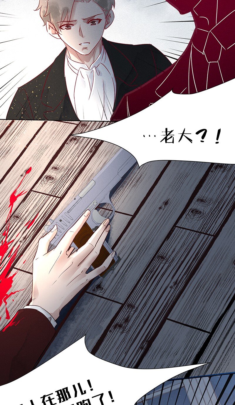 13 玫瑰篇7(1/2)-第16话