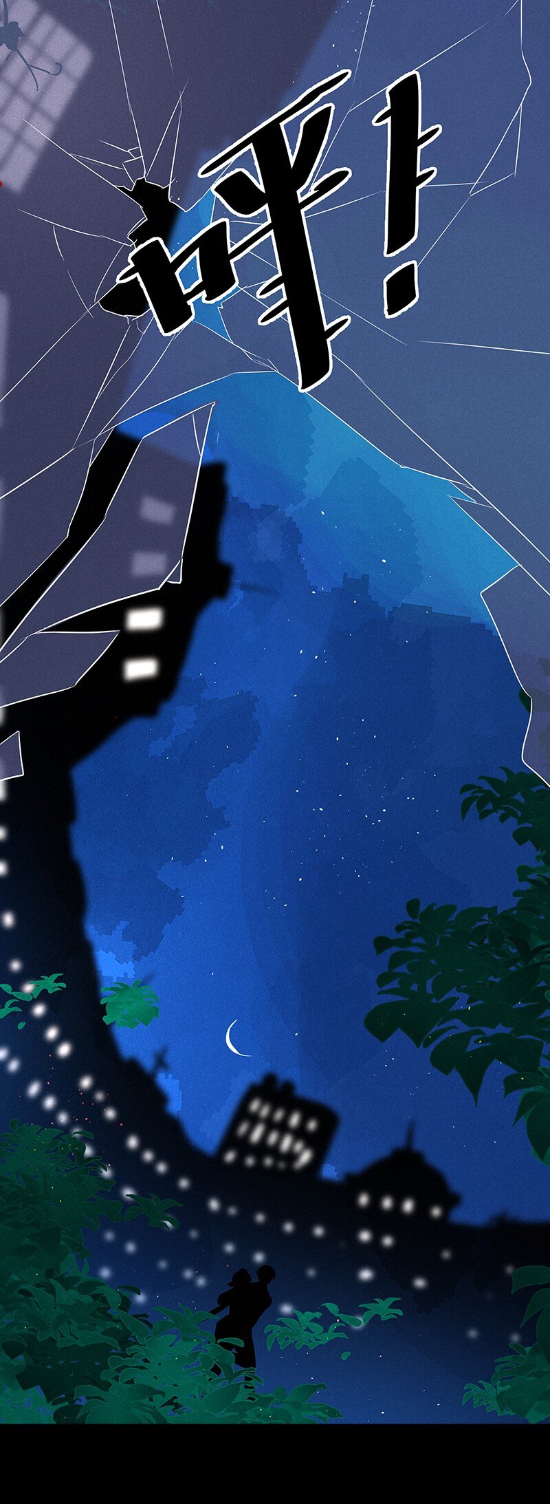13 玫瑰篇7(1/2)-第16话