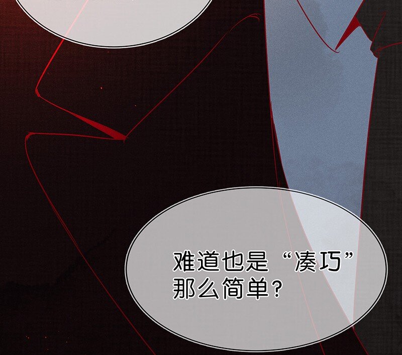 13 玫瑰篇7(1/2)-第16话