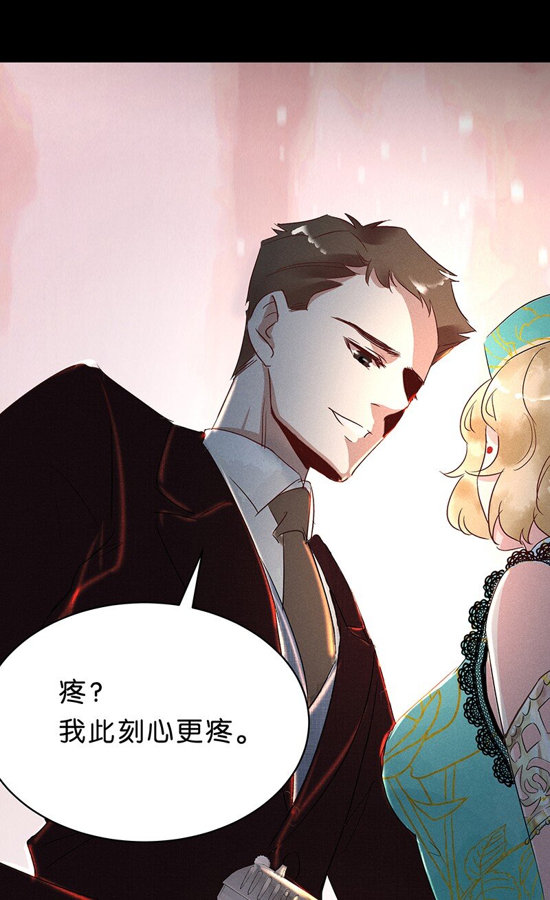 13 玫瑰篇7(1/2)-第16话