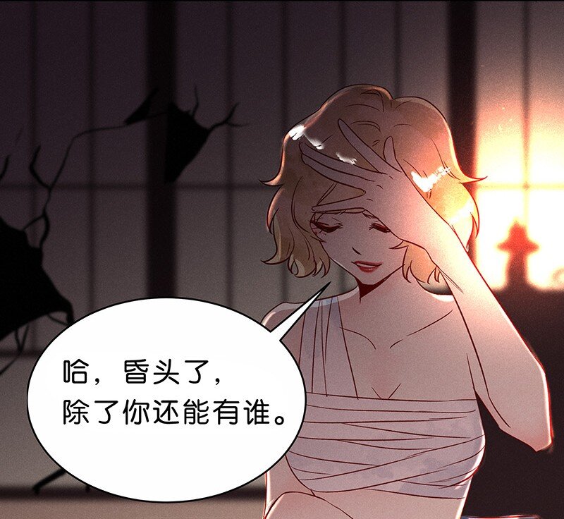 14 玫瑰篇8(1/2)-第18话