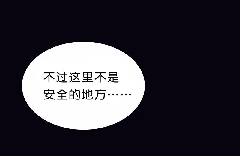 14 玫瑰篇8(1/2)-第18话