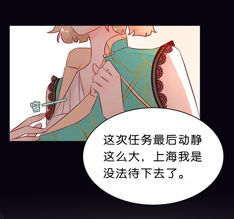14 玫瑰篇8(1/2)-第18话